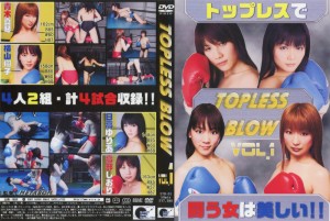TOPLESS BLOW VOL.1