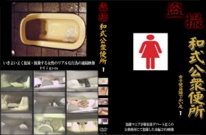 ○撮 和式公衆便所 女子便○撮でかい尻1