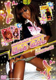 ERO GAL RENA Part2