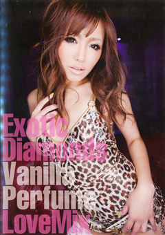 Exotic Diamonds Vanilla Perfume Love Mix＊3