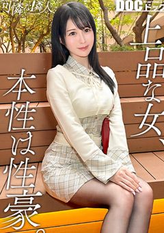 【アナルも舐める積極美女】【可憐な隣人】【みゆ】
