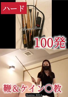 誓約