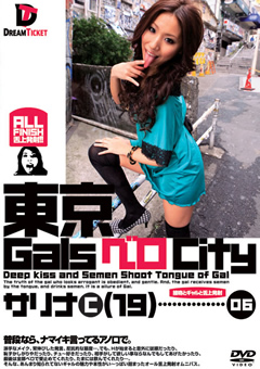 東京GalsベロCity06
