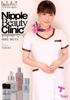 乳首快楽Men'sサロン 生田みく