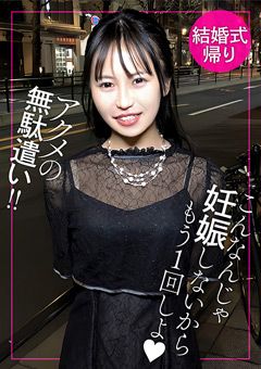 控え目で謙虚なのにイク時は一緒にイコ！と甘あまSEX