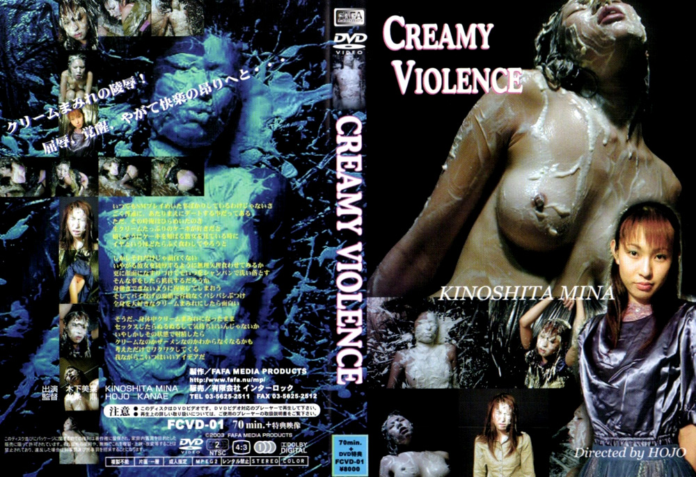 Fafa Channel CREAMY VIOLENCE PPV動画 - エッチな動画チャンネル DUGA動画