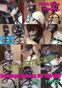 Bondage Actress09 YAYOI