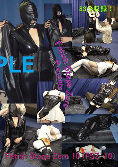 Fetish Stage Zero10