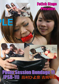 Photo Session Bondage11