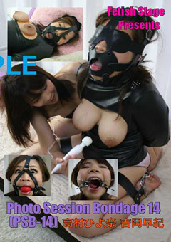 Photo Session Bondage14