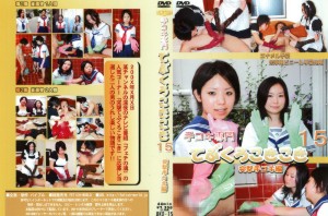 手コキ専門 てぶくろこきこき15 突撃手コキ編