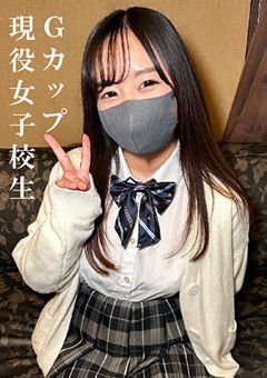 裏オプを匂わせてきたJ系リフレ嬢に勝手に中出し！