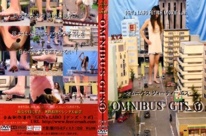 OMNIBUS GTS1