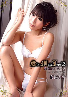 She Male Jam16