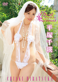 Bust Venus 平塚千瑛