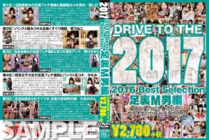 2016 Best Selection足裏M男編