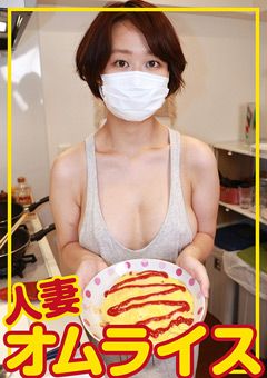 人妻さん ゆい（30）
