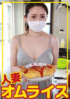 人妻さん ひかり（36）