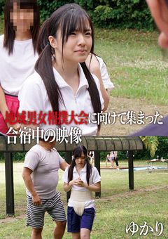 地域男女相撲大会に向けて集まった合宿中の映像 ゆかり