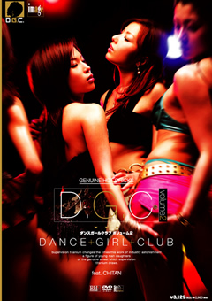 D.G.C volume2