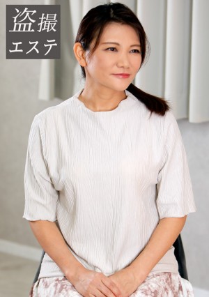 熟蜜のヒミツ 真矢さん