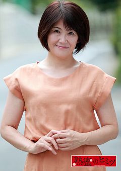 熟蜜のヒミツ あやめ