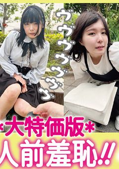 リモバイ散歩！街中で4人の女と絶頂恥●プレイ！ VOL.4