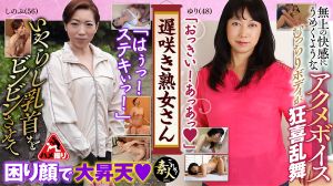 遅咲き熟女さん見たくないですか？地味なおばさん29