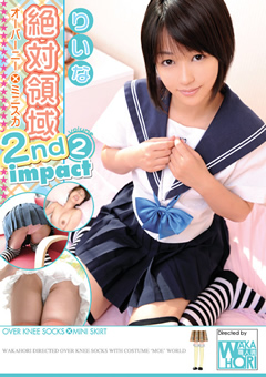 絶対領域 2nd impact volume2