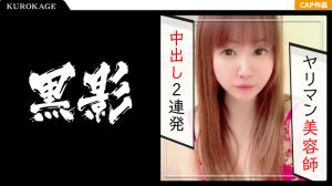 むっちりボディの美容師セフレとナマ中出し三昧!!