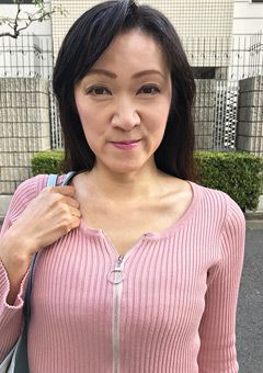 片山のりか 53歳 中出し熟女