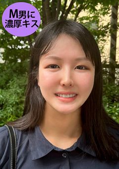 M男が街中で女性に声をかけてキスさせてもらう りか