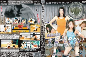 MHW女子プロレス VOL.2 同期対決 ザ・ビートダウン！