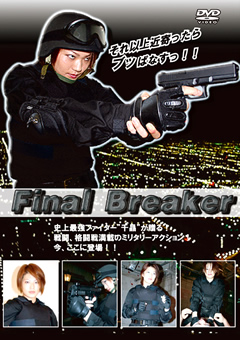 Final Breaker