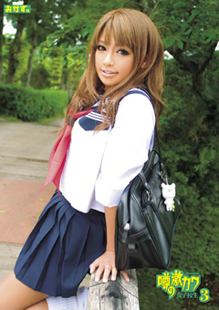 噂の激カワ女子○生3