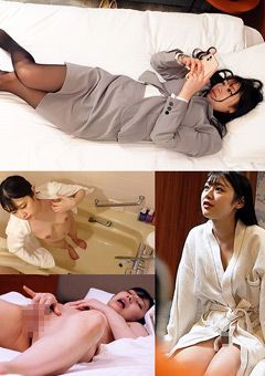 ビジネスホテル流出 ＃3