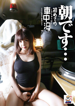 【初めての車中泊】高速PAでいろいろ不安…伊佐木リアン