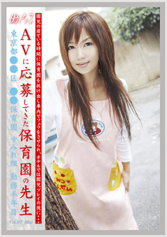 働くオンナ Vol.07