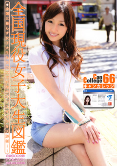 Can College66