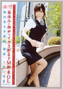 働くオンナ Vol.68