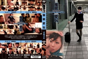 催○愛玩 4号マキ
