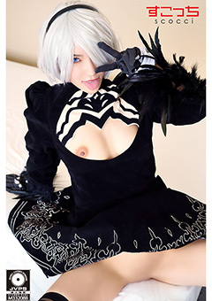 厳選美少女にコスプレオレの子を孕ませるヨ●ハ●号B型2