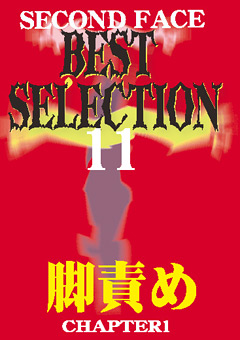 SECOND FACE BEST SELECTION11