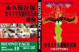 SECOND FACE BEST SELECTION18