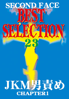 SECOND FACE BEST SELECTION23