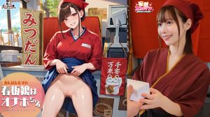 【妄想エロマン＃ゆい】