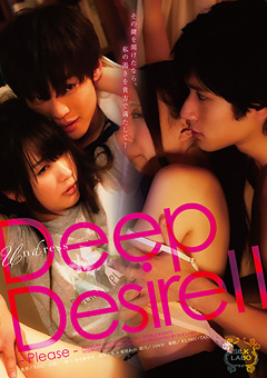 Deep Desire 2 ‐Please‐