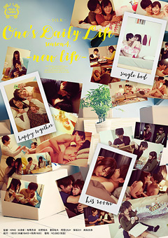 One's Daily Life season4. －new life－