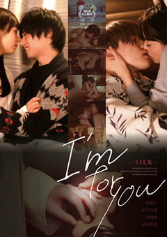 I’m for you