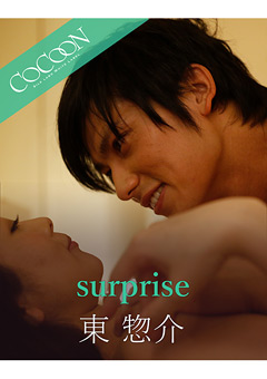surprise-東惣介-